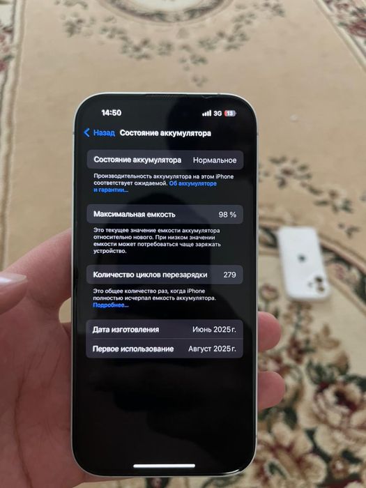 Обмен Малга сиырга
