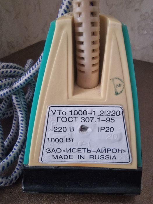 Утюг производства России