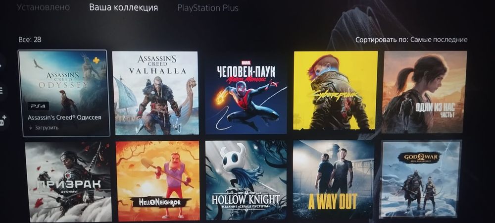 Пс5 с крутыми играми