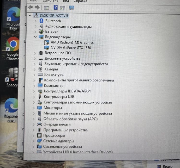 Acer nitro Rayzen 5 5600 GTX 1650(4g)