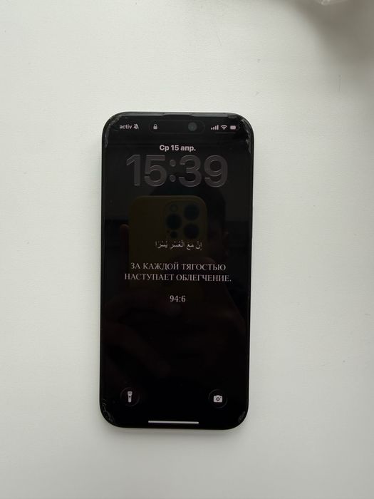 Айфон 16 про макс