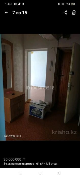 Квартира 3х комнатная