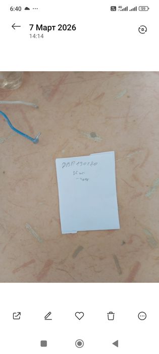 Двп продам,гвл50/50