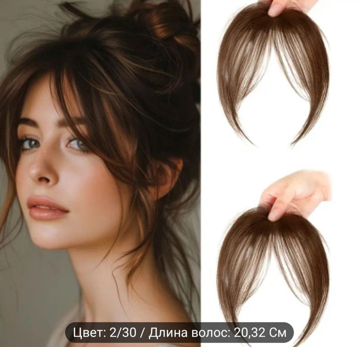 Продам чёлку. Чолка сотилади. Cholka sotiladi