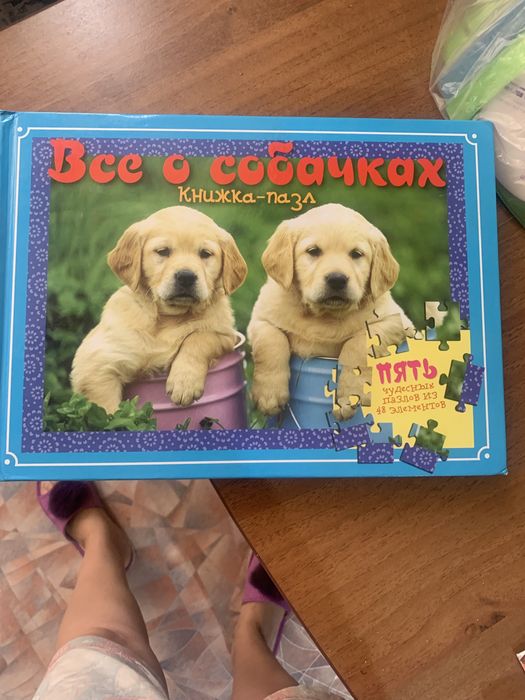 Продам книжки разные