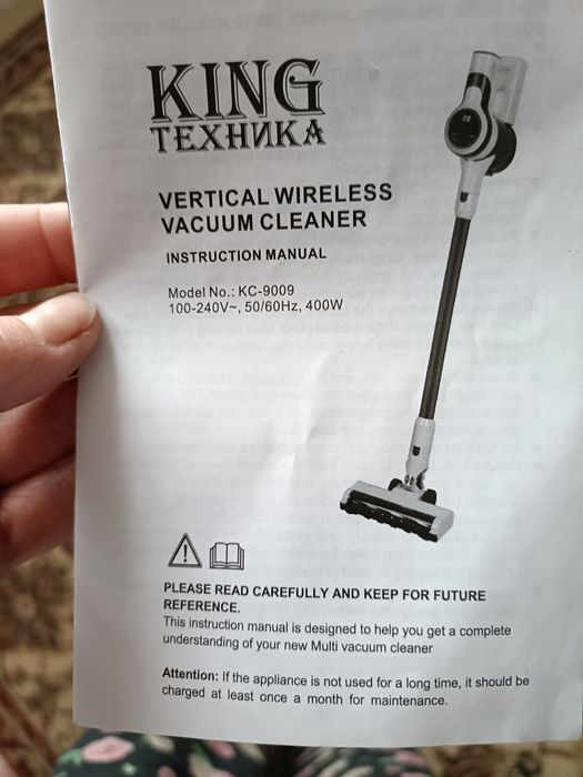 Продам вертикальный  пылесос