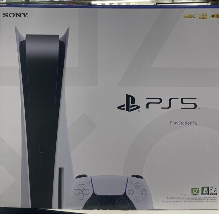 Playstation 5 CD game