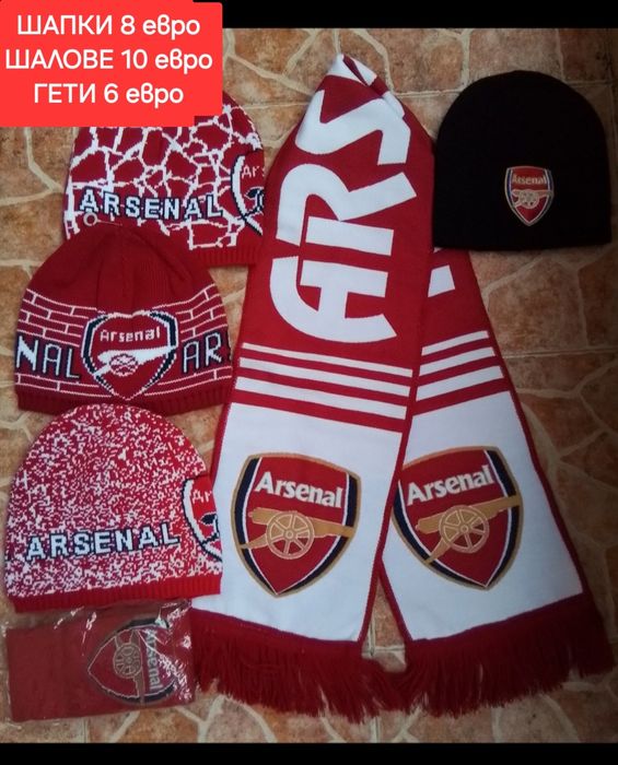 ARSENAL детско юношески футболни екипи НОВО сезон 2025-26 година