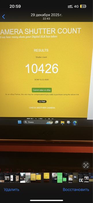 Sony A6300  (тушка)