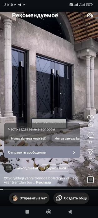 Хрустальный посуды