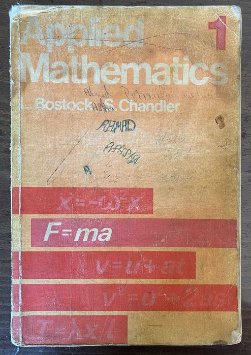 Учебници висша и приложна математика