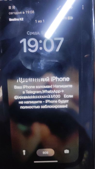 Разблокировка телефонов