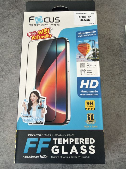 Husa cu Magsafe si folii pentru Vivo x300 Pro