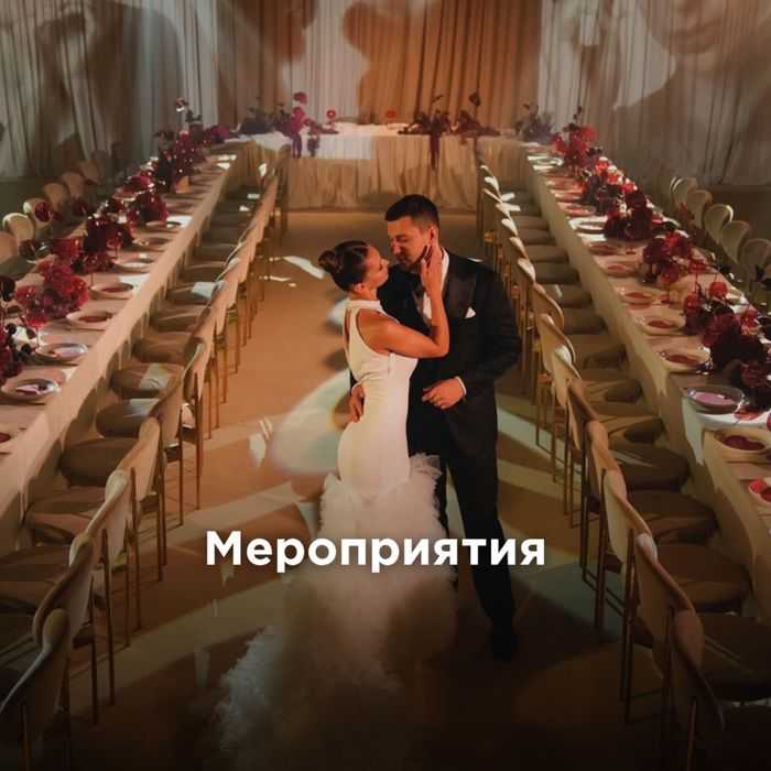 Фото видеосьемка, LOVE STORY