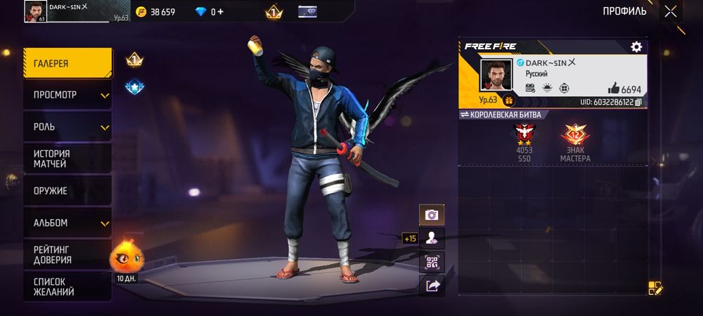 Фрее файр аккаунт