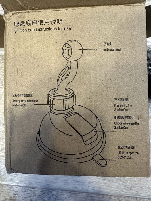 Дердатель телефона