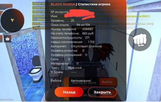 Блек раша акк продам