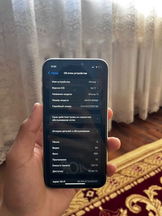 Айфон 11 обмен есть