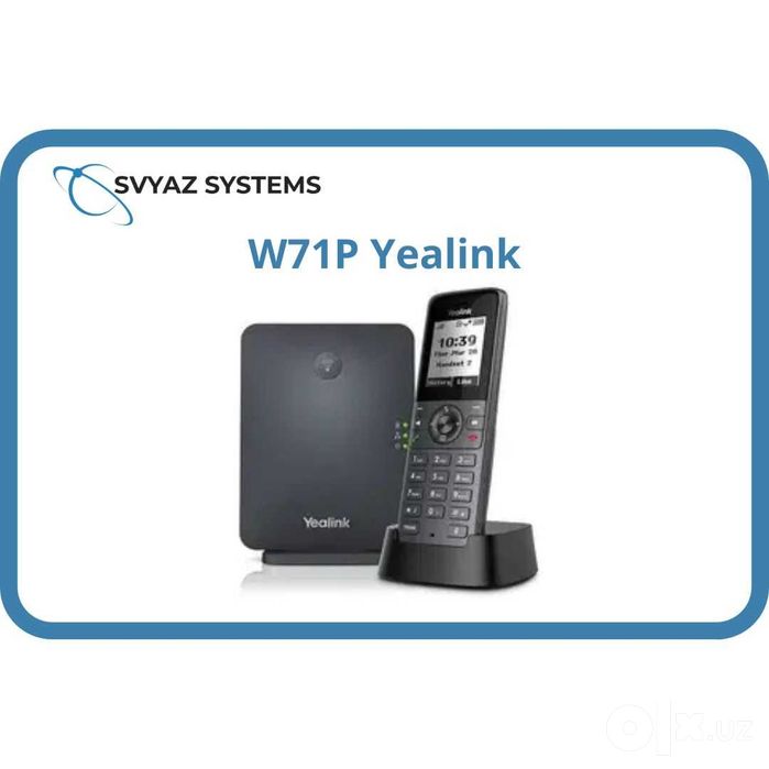 W71P IP DECT трубка + базовая станция Yealink