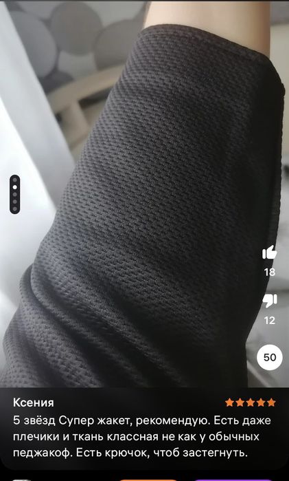 Одежда, мода и стиль.