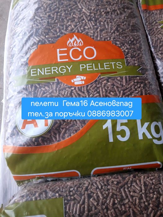 Пелети от иглолистна дървисина