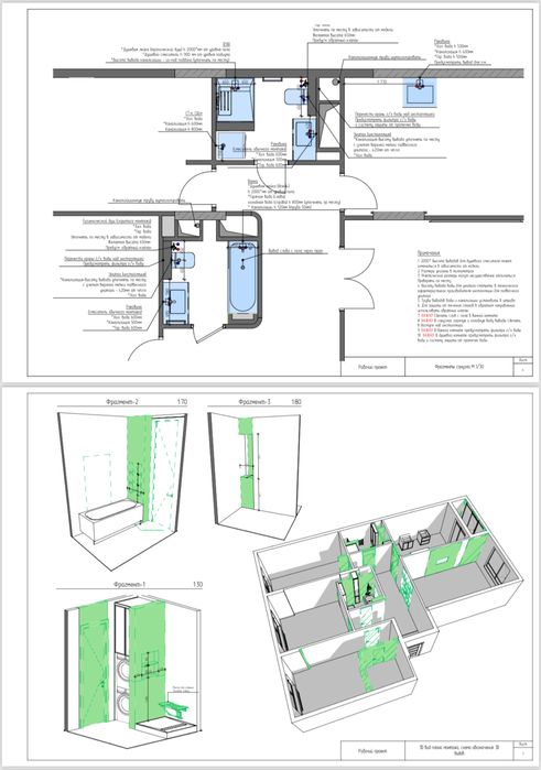 Дизайнер интерьера