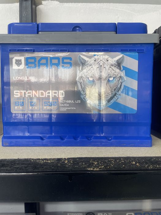 Аккумулятор центр каскелен