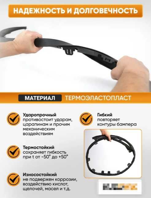 Сплиттер для chevrolet lacetti