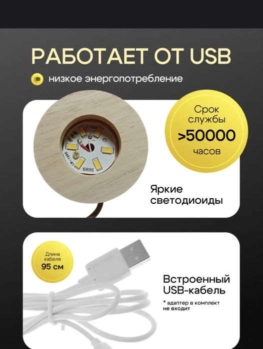 Светильники стич