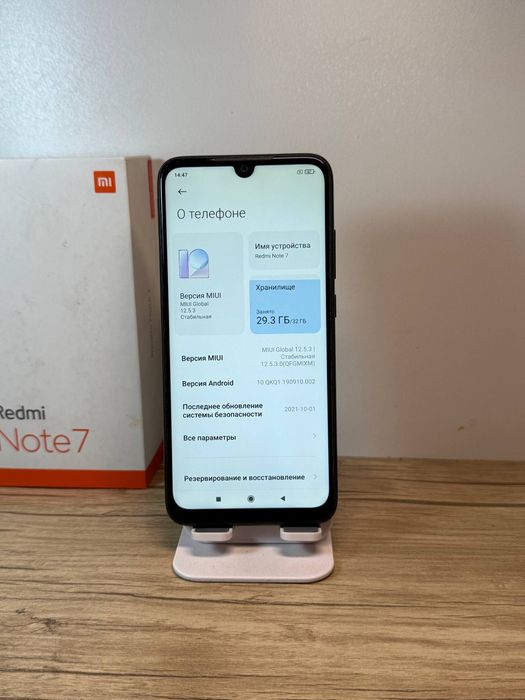 Redmi note 7 dastavka bor