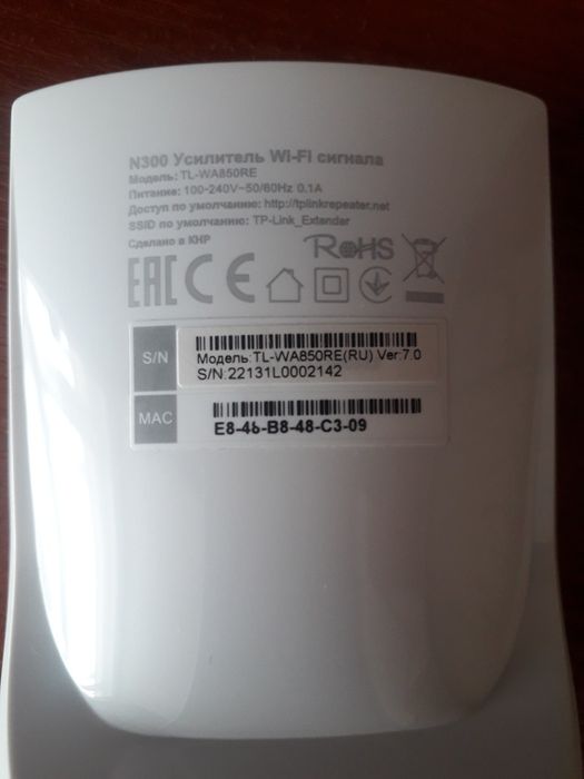 Усилитель wi-Fi сигнала!