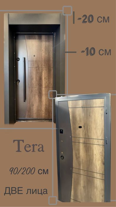 Входна врата с метална каса Tera