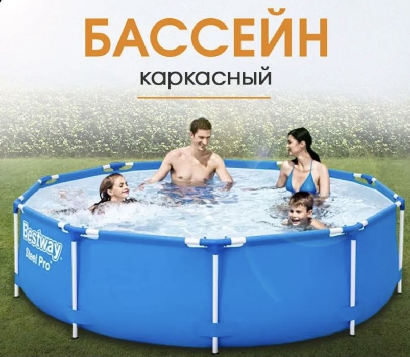 Бассейн каркасный Bestway 244 х 61