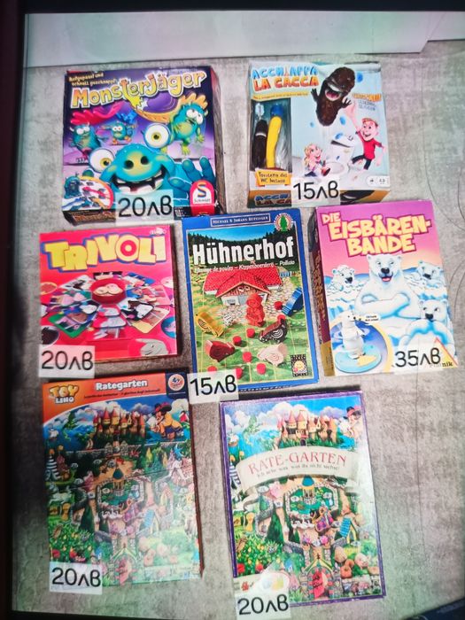 Детски настолни игри