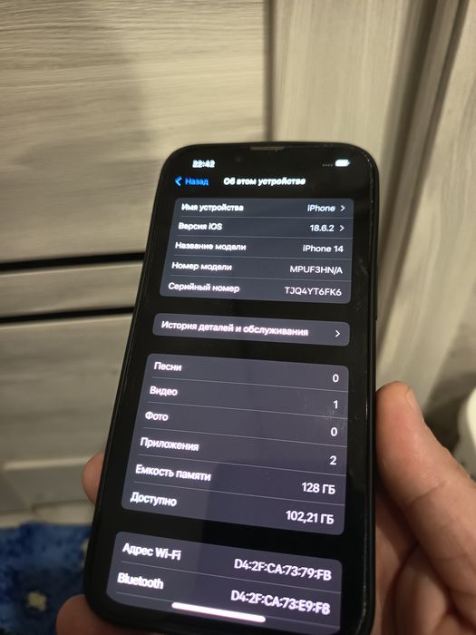 Обмен или продам Айфон 14. Iphone 14