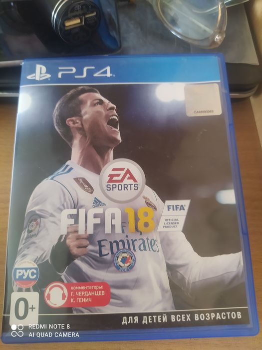 Обмен или продажа дисков .