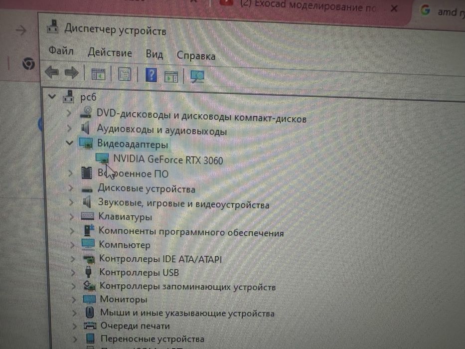 Продам игровой комп rtx3060 i5-12400F