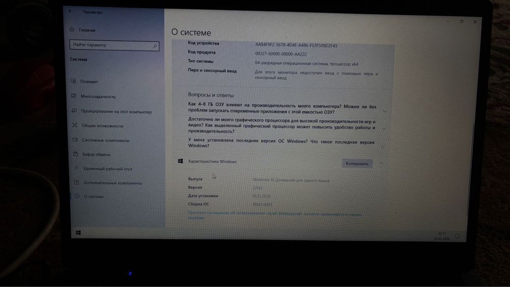 Ноутбок в хорошем состоянии