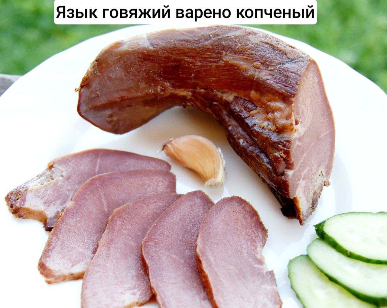 Мясо горячего копчения: 2 900 тг. - Продукты питания / напитки Алматы на Olx