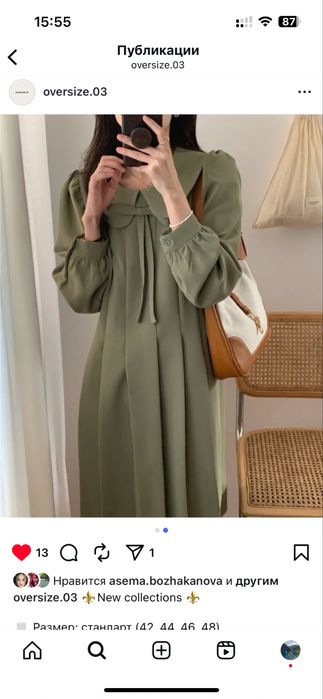 Продам новые вещи с этикетками