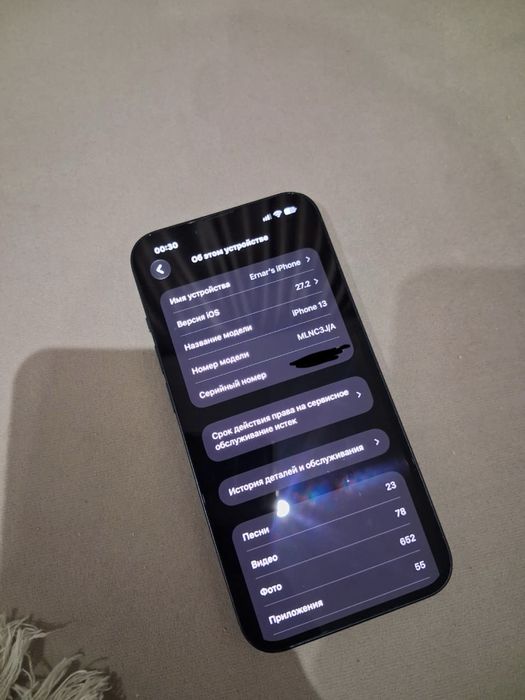 iPhone 13 Midnight Blue 128Gb
