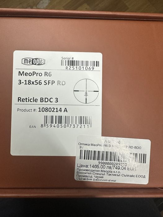 Оптика Meopta Meopro R6 3-18x56 SFP RD BDC 3