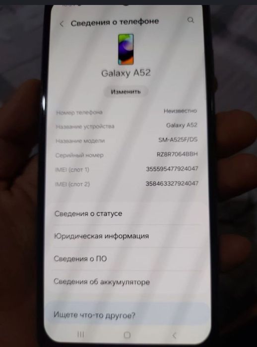 Samsung A52 8gb 256gb