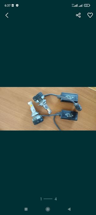 Билед линзы противотуманки