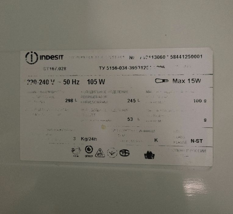 Продается Холодильник Indesit
