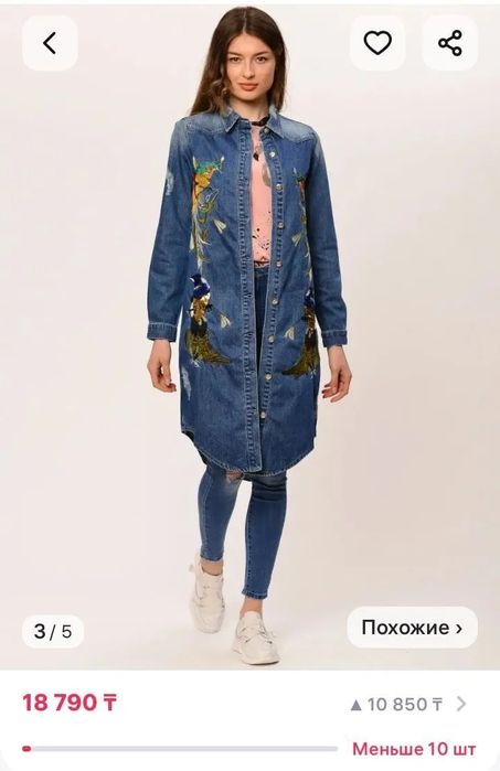 Джинсовая куртка кардиган