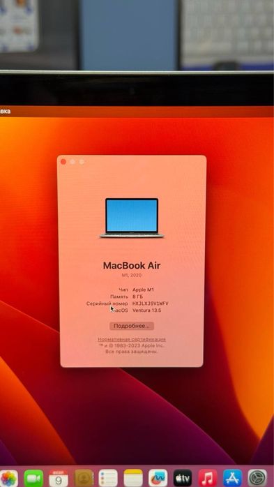 MacBook Air 13 256Gb