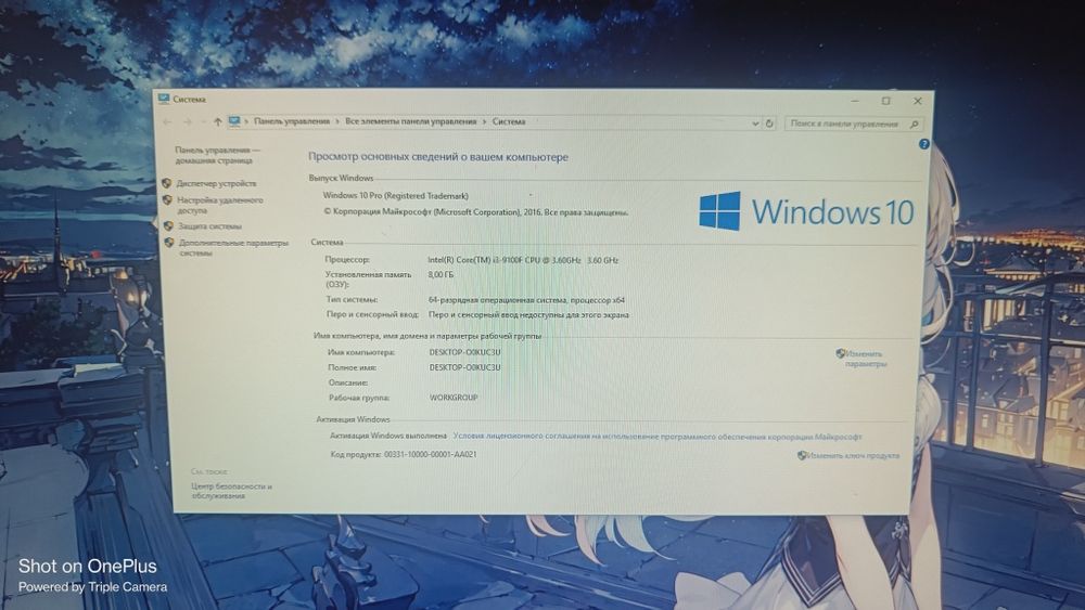 Компьютер в сборе / Core i3 / 9100