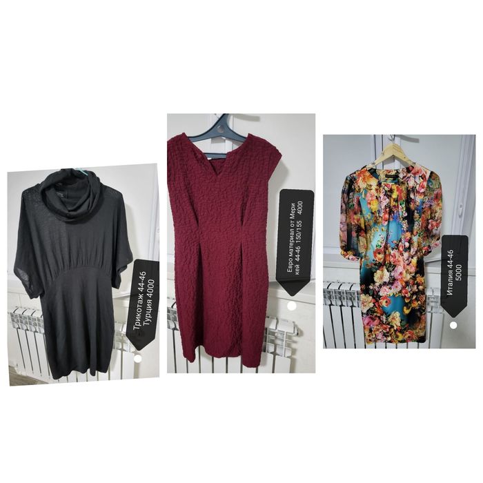 Вечернее платья 44-46 размер загрузка