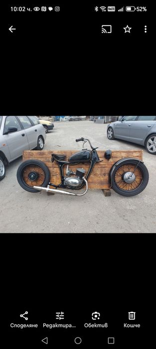 Пано с ретро мотор